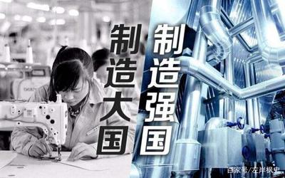 中國制造業現狀:人才不足、就業待遇差,何談“工匠精神”?